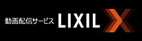 LIXIL-X: zMT[rX